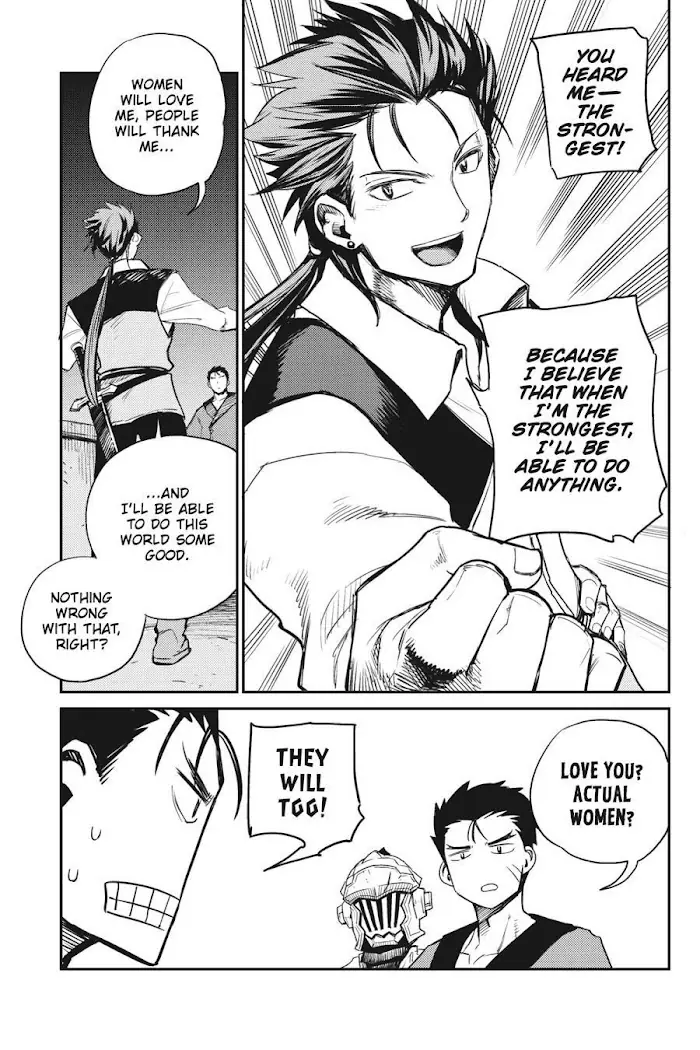 Goblin Slayer Chapter 66 image 18_optimized